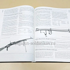 Комплект книг «Schützenwaffen heute» (Стрелковое оружие сегодня) - 2 книги (Q455-085) (Q455-085)
