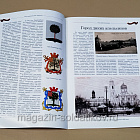 Коллекция памятных монет - Города воинской славы. Ломоносов (КПМ036) (КПМ036)