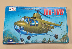 Сборная модель из пластика 7250 Вертолет Mи-1МУ Amodel (1/72) (QM-272) (QM-272)