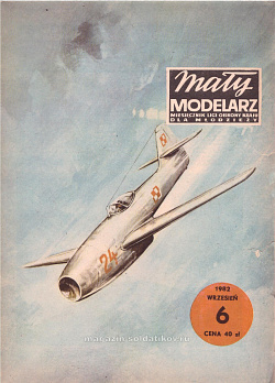 Maly Modelarz - 6/1982 - Истребитель Як-23