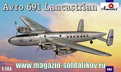 1462 Самолет Авро Ланкастриан Amodel (1/144)