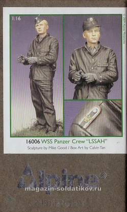 Сборная миниатюра из смолы 16006 WSS Panzer Crew «LSSAH» 1/16 (401-032) (401-032)
