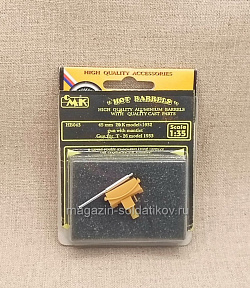 CMK HB043 45mm 20K Model 1932 Gun with Mantlet Gun for T-26 model 1933 1/35 (QM-259) (QM-259)