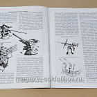 Линкоры типа «Нью-Мексико» (в ассортименте) Сергей Сулига (544-053) (544-053)