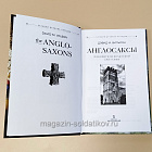 Букинистика Англосаксы - покорители кельтской Британии. Дэвид М.Вильсон (Q540-1114) (Q540-1114)