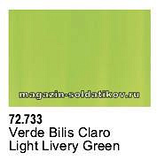 Зеленый светлый Livery Vallejo