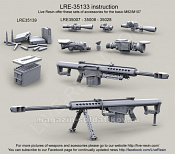 LRE35133 Крупнокалиберная снайперская винтовка Barrett M82A1 .50 калибр и M82A1 CQ, 1:35, Live Resin