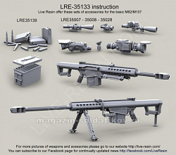 Аксессуары из смолы Крупнокалиберная снайперская винтовка Barrett M82A1 .50 калибр и M82A1 CQ, 1:35, Live Resin