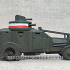 Бронеавтомобиль Ansaldo-Lancia IZ, 1/56, Артель АТ (АТ-106) (АТ-106)