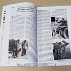 Журнал Зарубежное военное обозрение №734 (05/2008) (366-217) (366-217)