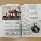 Бородино. Легенда и действительность. Лидия Ивченко (333-131) (333-131)