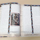 Букинистика ВИЗАНТИЯ. Война в наследство (Q540-1046) (Q540-1046 )
