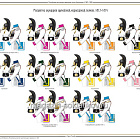 Мундиры российской кавалерии. 1812–1814 (комплект плакатов), Сергей Попов