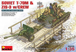 Сборная модель из пластика Советский танк T-70M и пушка ЗИС-3 с расчётом MiniArt (1/35)