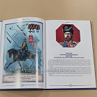 Донские казаки 1914-1917 гг.