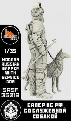 Сборные фигуры из смолы Сапер ВС РФ в костюме ОВР-2 «сокол» 1/35, Sarmat Resin (SRsf35019) (SRsf35019)