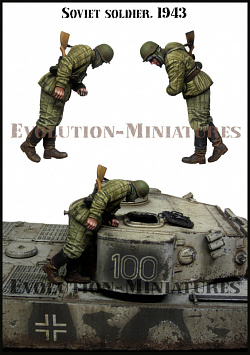 Сборная фигура из смолы ЕМ 35237 Советский солдат 1943 г. 1:35, Evolution