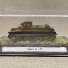 Масштабная модель в сборе и окраске Модель в боксе танк БТ-2 1/72 (Q208-124) (Q208-124)