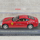 FER073 Ferrari F599 GTB Panamerican 2006 Red IXO 1/43 (QGM-119) (QGM-119)