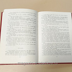 Букинистика Малахов курган. Сергей Григорьев (Q540-1040) (Q540-1040)
