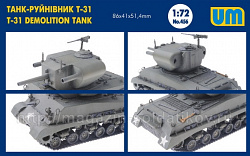 Сборная модель из пластика Танк-разрушитель T-31 UM (1/72)