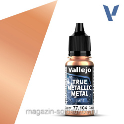 True Metallic Metal Старая медь Vallejo (77104) (77104)