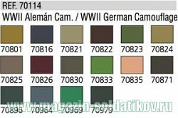 Набор №14 WWII German Camouflage 16цв. Vallejo