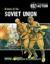 Книга Армии СССР, Warlord. Wargames (игровая миниатюра) - фото