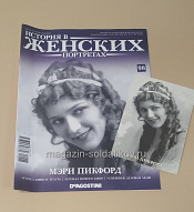 История в Женских Портретах №98 Мэри Пикфорд - фото