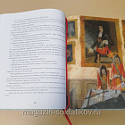 Букинистика Хроника капитана Блада.Из судового журнала Джереми Питта, Сабатини Рафаэль (Q540-1134) (Q540-1134)