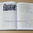 Советские Воздушно-десантные войска. 1930–1955. 2-х томник