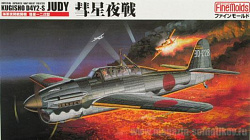 Сборная модель из пластика FB 5 Самолет IJN D4Y2-s «Judy», Night fighter, 1:48, FineMolds