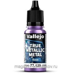 True Metallic Metal Небесный фиолетовый Vallejo (77129) (77129)