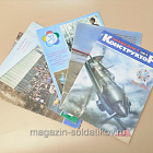 Журнал «Моделист-Конструктор» годовая подписка - 12 выпусков за 1985 год (Q533-043) (Q533-043)