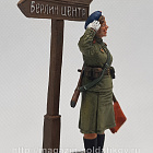 Миниатюра в росписи Регулировщица, 1945 г, 54 мм (НФ0053.14.01.54) (НФ0053.14.01.54)