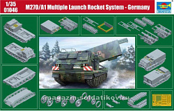 Сборная модель из пластика САУ M270/A1 Multiple Launch Rocket System - Germany 1:35Трумпетер