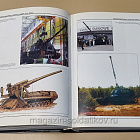 Букинистика Энциклопедия бронетехники. Гусеничные боевые машины.1919-2000 гг (508-092) (508-092 )