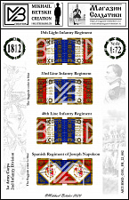 Знамена бумажные 1:72, Франция 1812, 1АК, 2ПД - фото