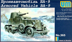 Сборная модель из пластика Советский бронеавтомобиль БА-9 UM (1/72)