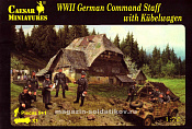 CMH095 Немецкий командный персонал с автомобилем Kubelwagen, Вторая Мировая (1/72) Caesar Miniatures