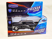 ГАЗ-13 Чайка, металл, цвет-черный, 1:43, Autogrand - фото