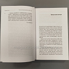 Русско-польская война 1831 года, Герман Кунц (Q333-061) (Q333-061)