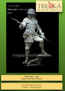 Сборная миниатюра из смолы Пехотинец, XIV век, 75 мм, TRILOKA MINIATURES (TLK-75-007) (TLK-75-007)