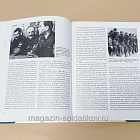 Букинистика Вспомогательнные формирования Вермахта, Н.Томас, К.Кабальеро Хурадо, С.МакКуэйг (Q540-1086) (Q540-1086)