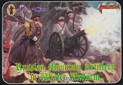 Солдатики из пластика Русская горная артиллерия. Зима 1877 (1/72) Strelets (113) (113)