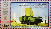 72060 Многофункциональный радарный комплекс для ЗРК С-300 (SA-10 Grumble), 1:72, PST