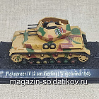 Масштабная модель в сборе и окраске Flakpanzer IV Wirbelwind, (1:72), Танки мира (ТМ40) (ТМ40)