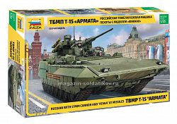 Сборная модель из пластика Российская тяжёлая боевая машина пехоты ТБМП Т-15 с 57-мм пушкой (1/35) Звезда