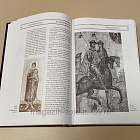 Букинистика Детский плутарх: история России от Рюрика до 1917 года, Бутромеев В.П. (Q540-1094) (Q540-1094)
