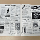 Tradition Magazine armes, uniformes, figurines №36 janvier 1990 (QL059) (QL059)